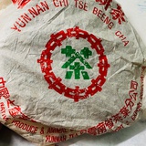 保留一点痴心