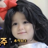 小花花