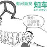 知车音驾考平台