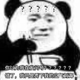 脸大如盆