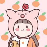 猪猪女孩要快乐
