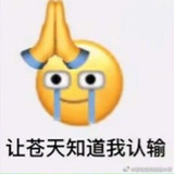 陶老爷