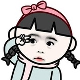 可爱酱~