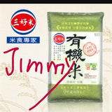 zeng大麥sin