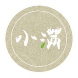 小满出品