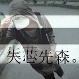 再回首恍然如梦