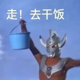 今天周五