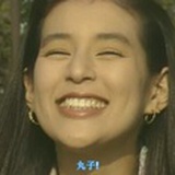 丸子