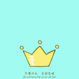 我是小小妖