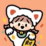 绵翼如川