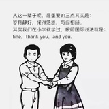 追风少年