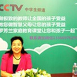 数学小升初