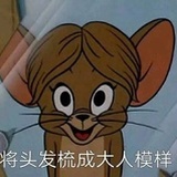 Wu