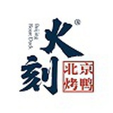 火刻烤鸭加盟