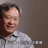宴冬