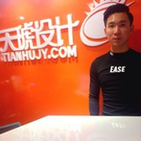 天琥深圳詹老师