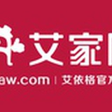 艾家网