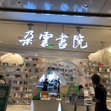 玫瑰石