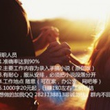 莫染初心