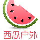 西瓜户外旅行