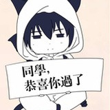 硕宝
