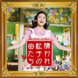 伊莲娜