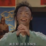 Jimei ทิฆัมพร