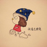 随波逐流