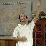 아남