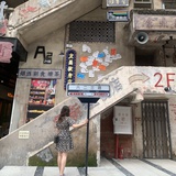 shanshan