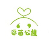 逗苗公益