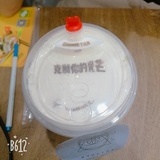 准备好挨打