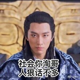 最近喜欢烈如歌