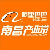 南昌产业带