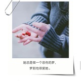 想你