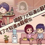 修行者