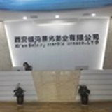 银河星光影业