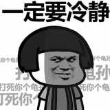 第五节
