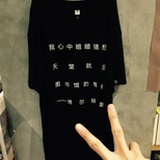 榴莲味肉松栗子