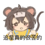 芭蕾猴子🌙