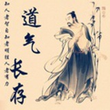 道法自然