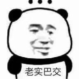让我来大战xxj