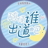 Kathy_长颈鹿