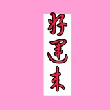 小青菜