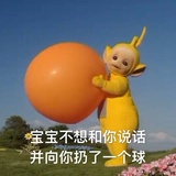 我没有名字