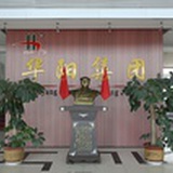 恬静
