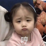 起个名字好难啊