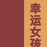 star无星