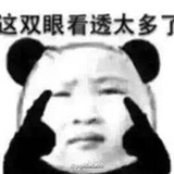 沙坪坝扛把子