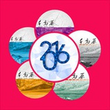 千高原杂志